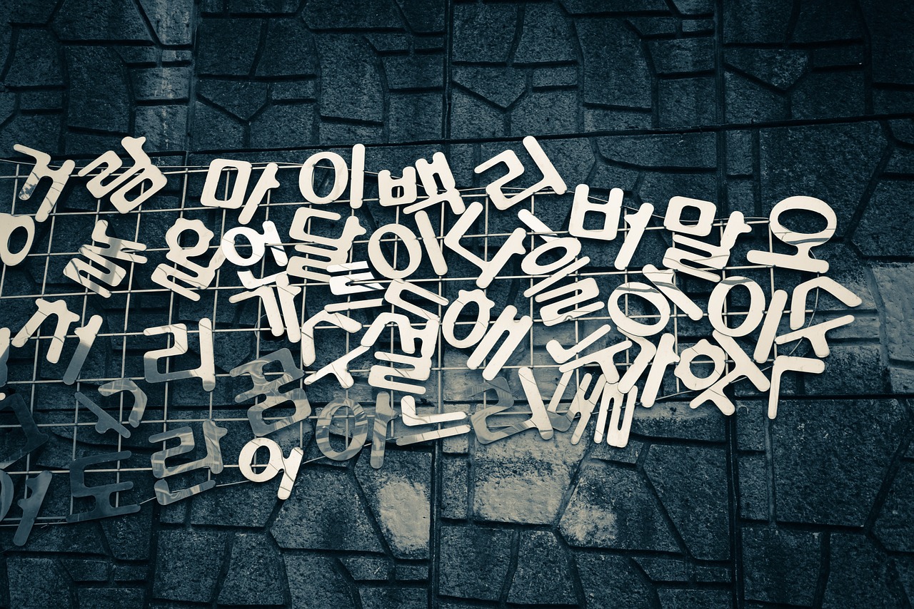 유아한글